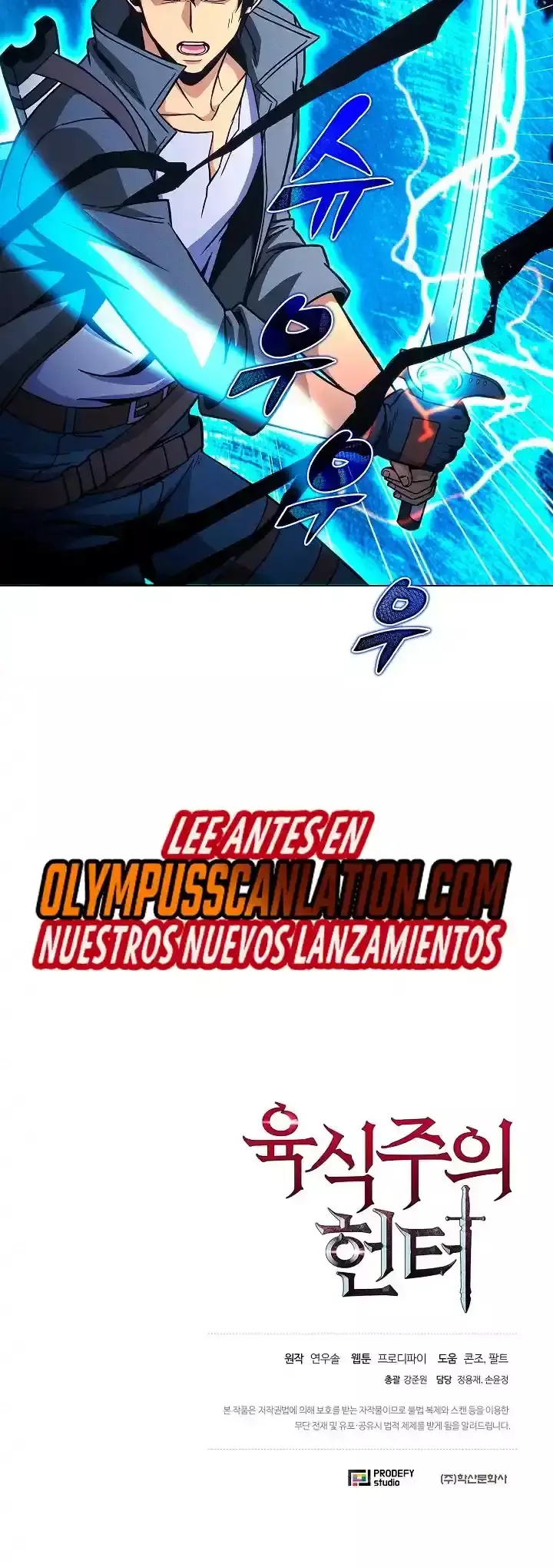 Capitulo 48 page 51