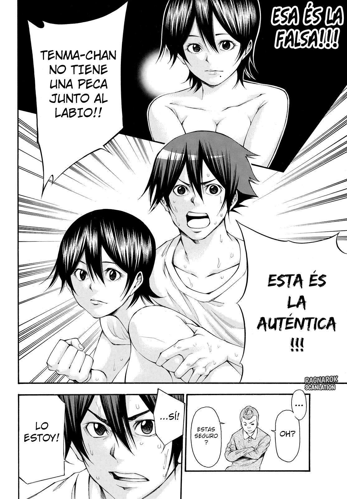 Capitulo 109 page 15