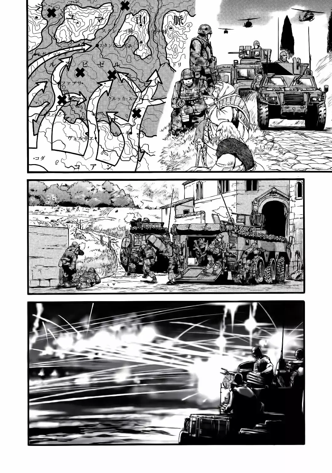 Capitulo 87 page 5