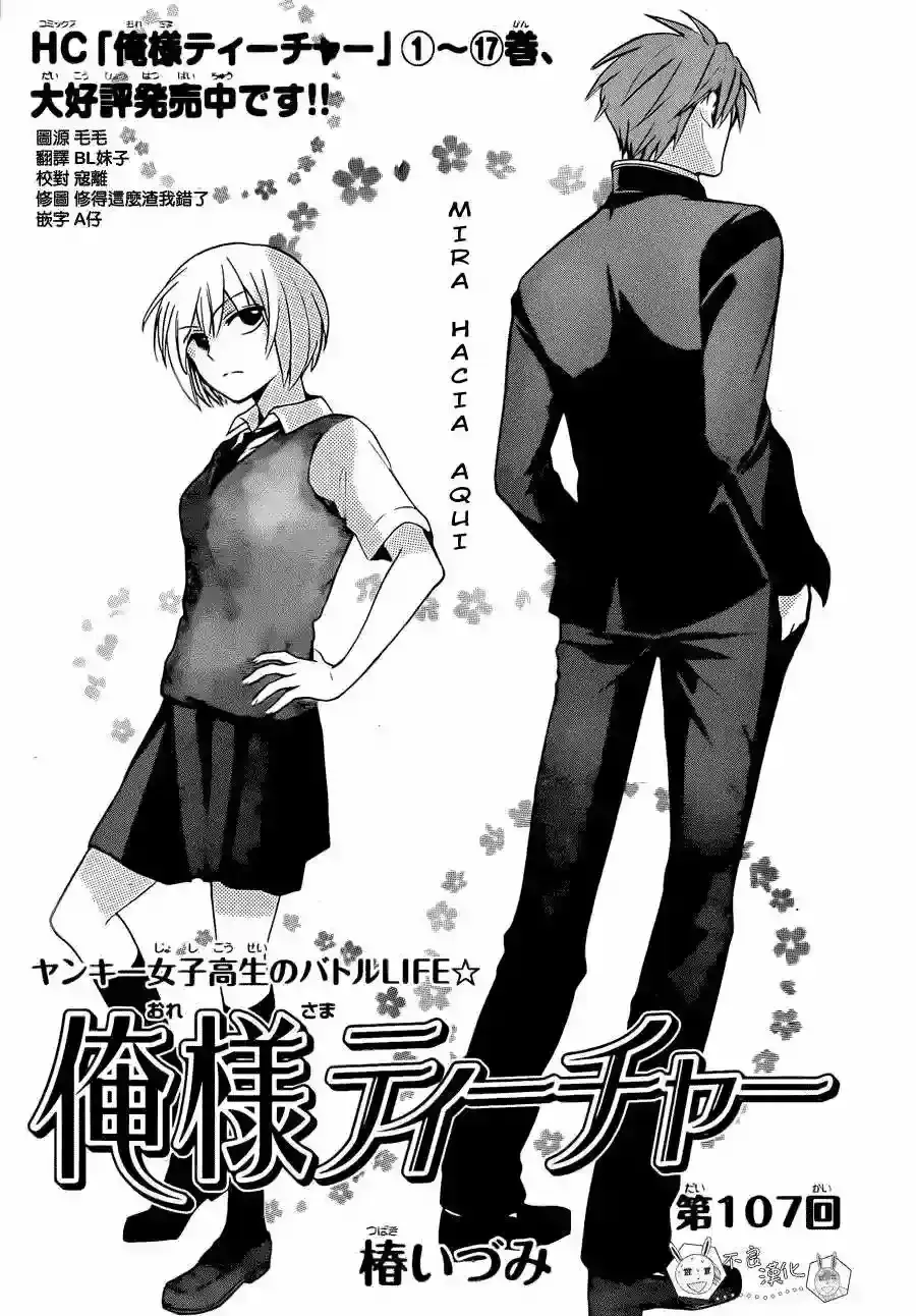 Capitulo 107 page 4