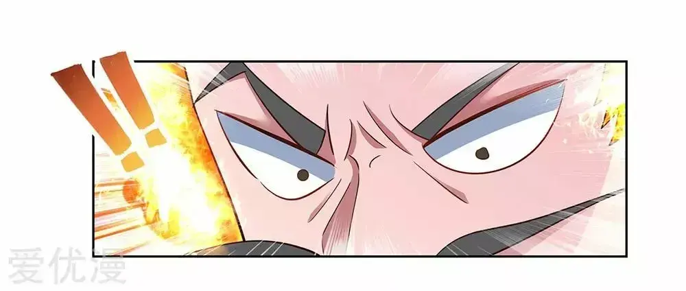 Capitulo 117 page 24