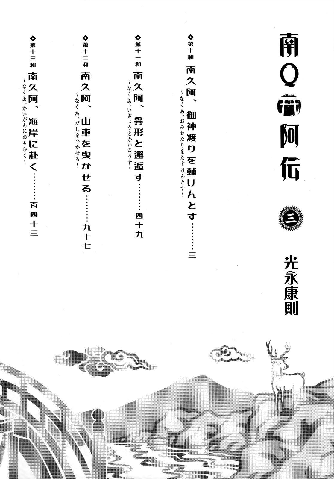 Capitulo 10 page 6