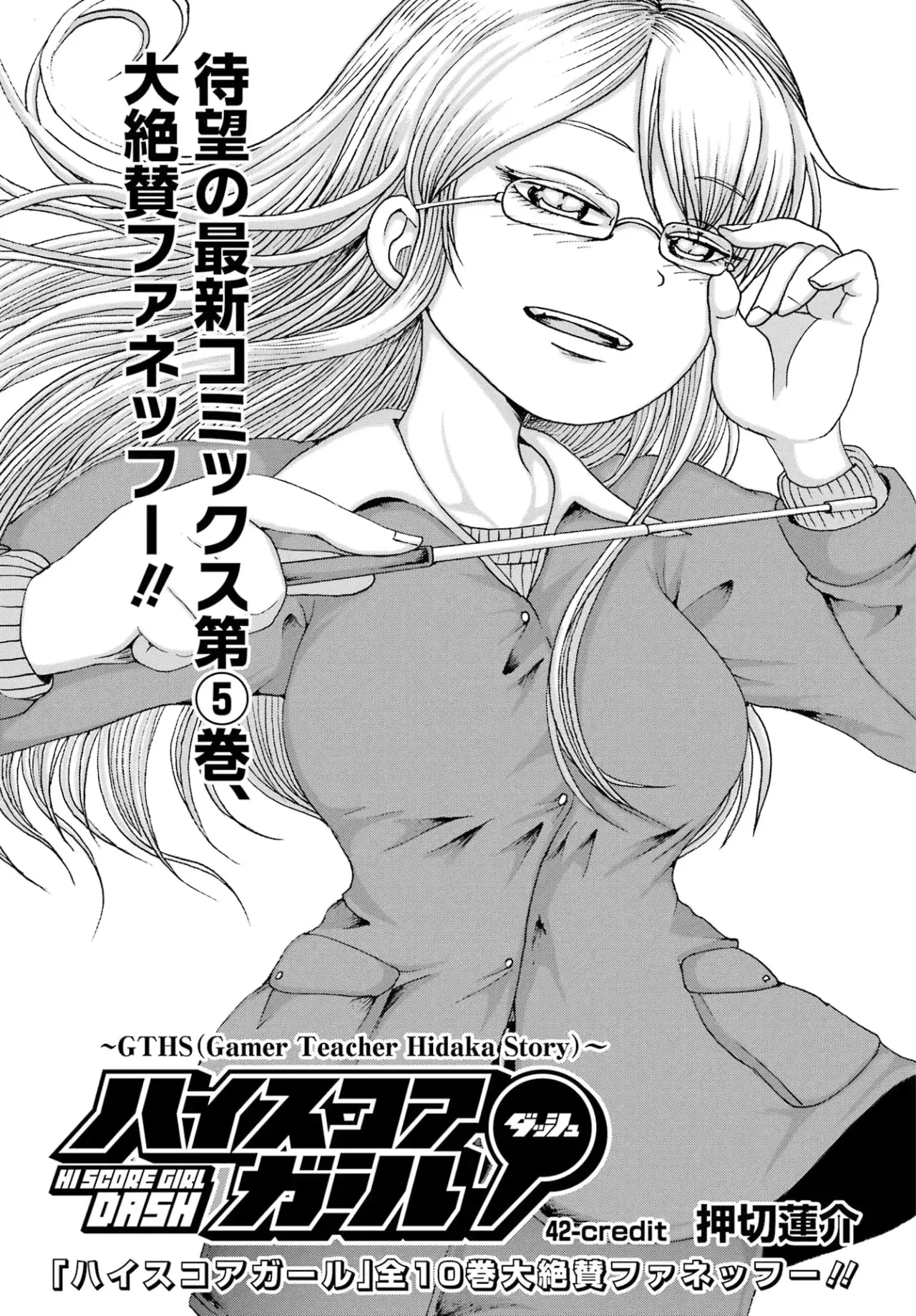 Capitulo 42 page 2