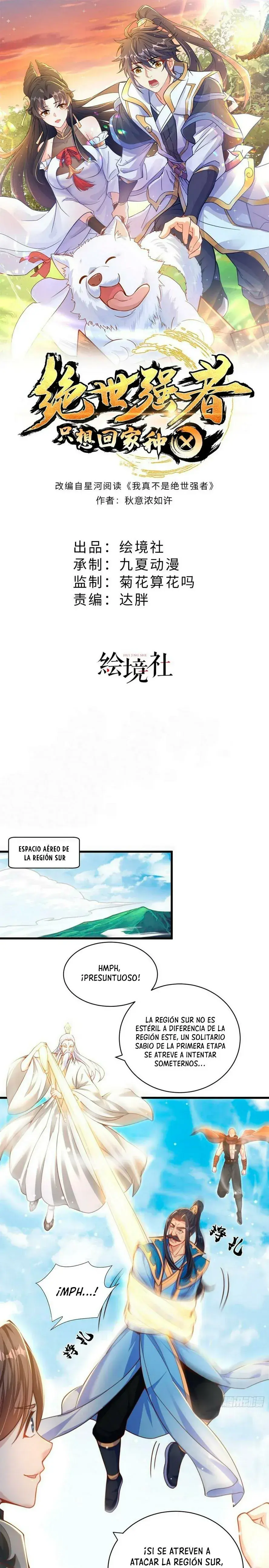 Capitulo 105 page 1