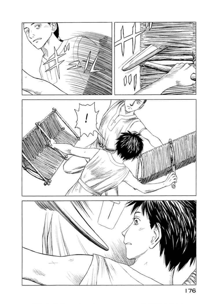 Capitulo 28 page 12