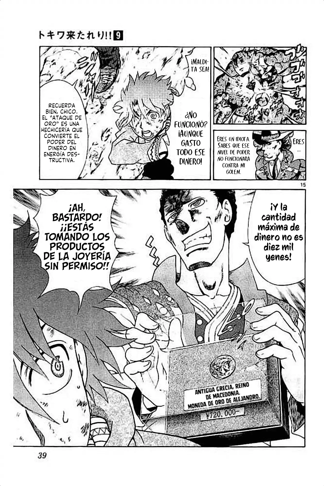 Capitulo 72 page 14