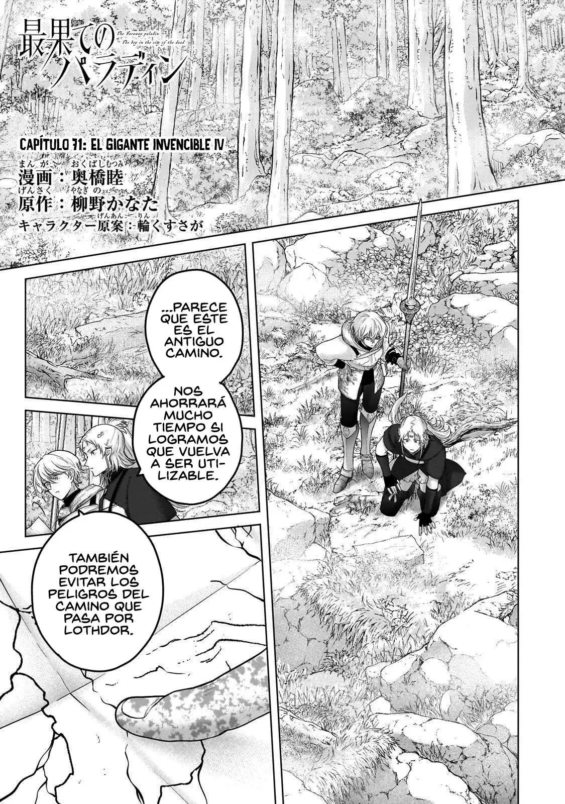 Capitulo 71 page 3
