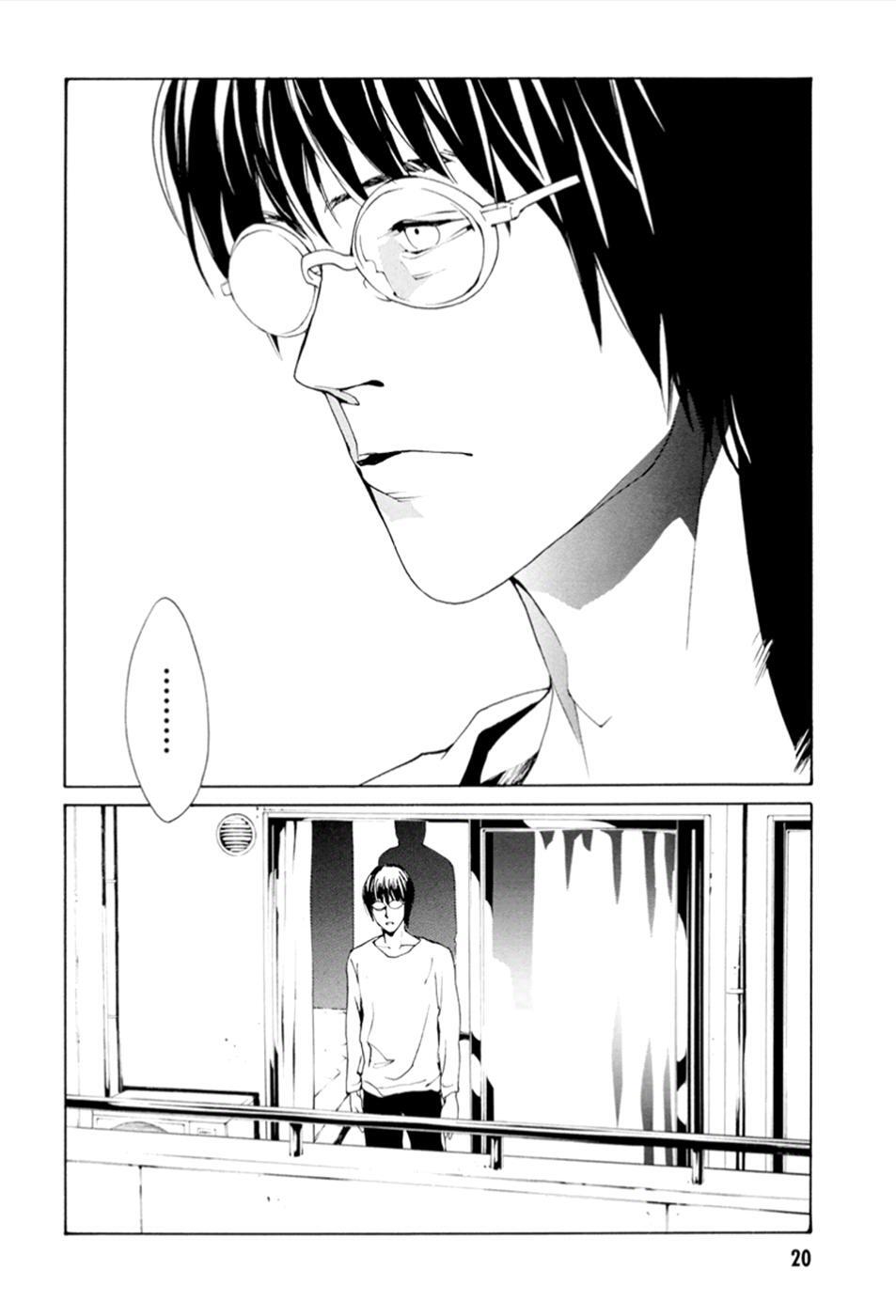 Capitulo 108 page 18