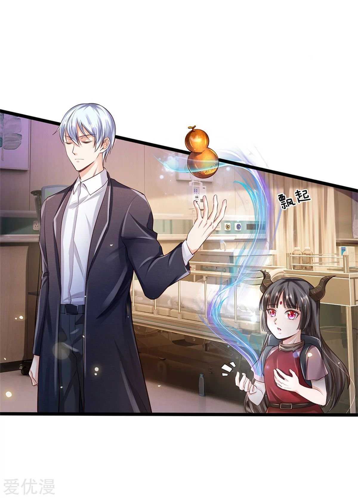 Capitulo 251 page 32