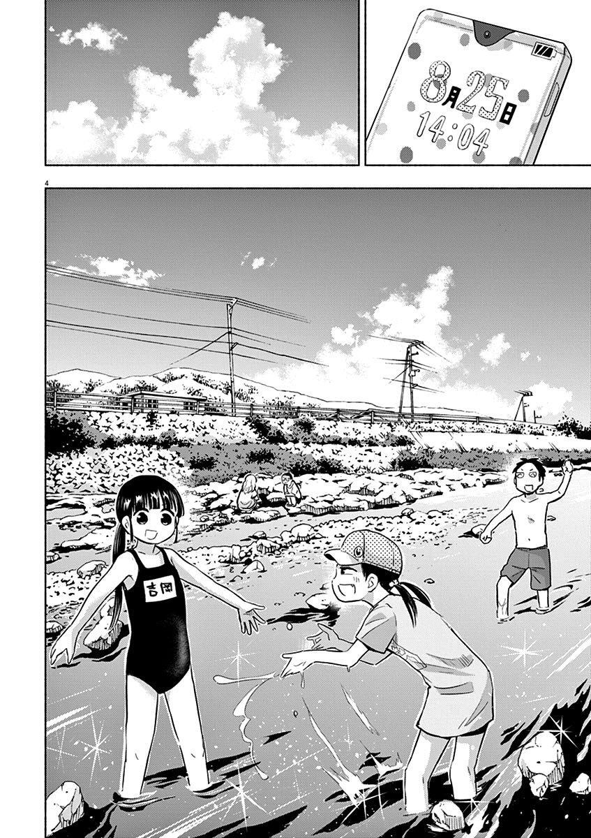 Capitulo 42 page 4