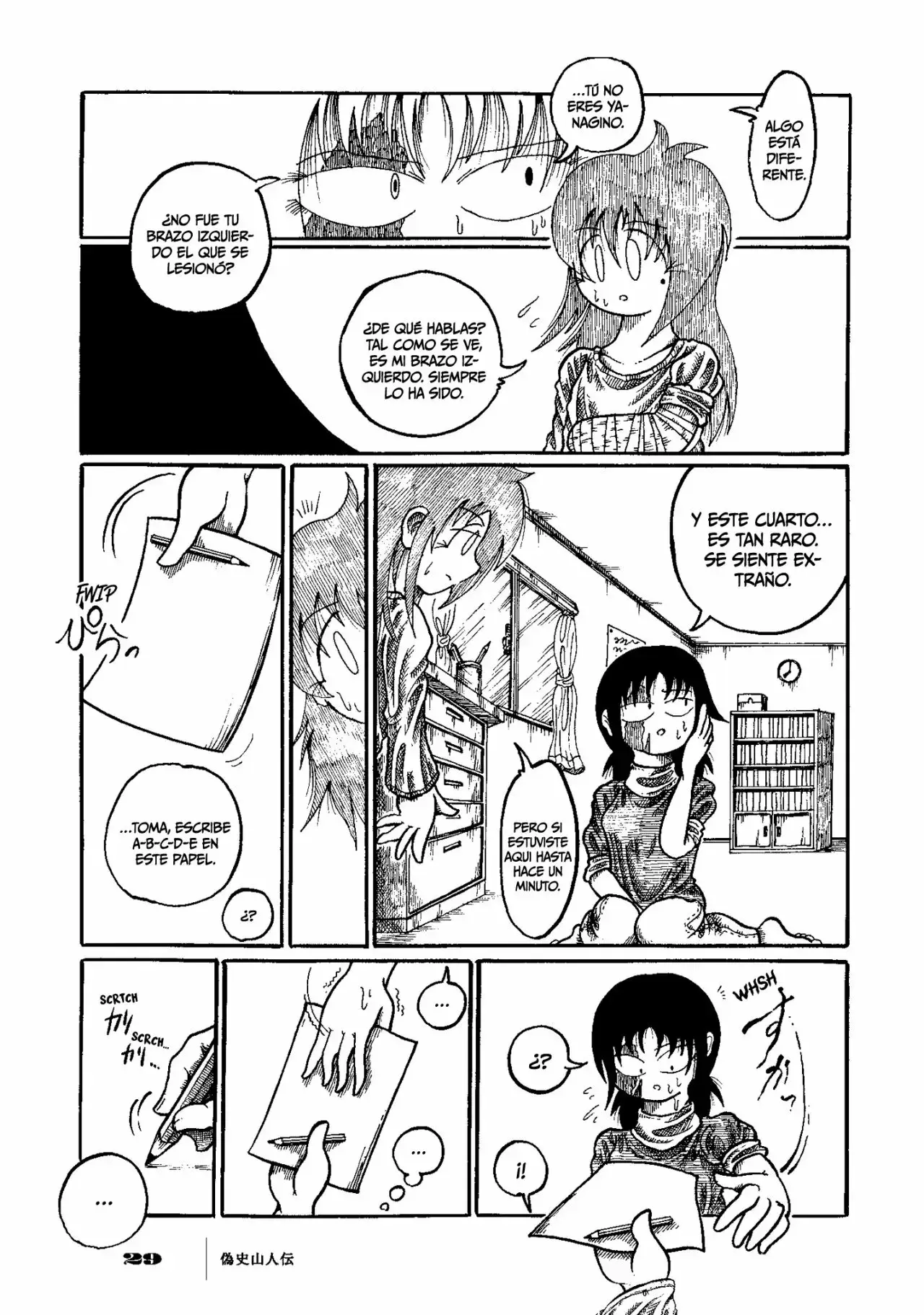 Capitulo 1 page 31