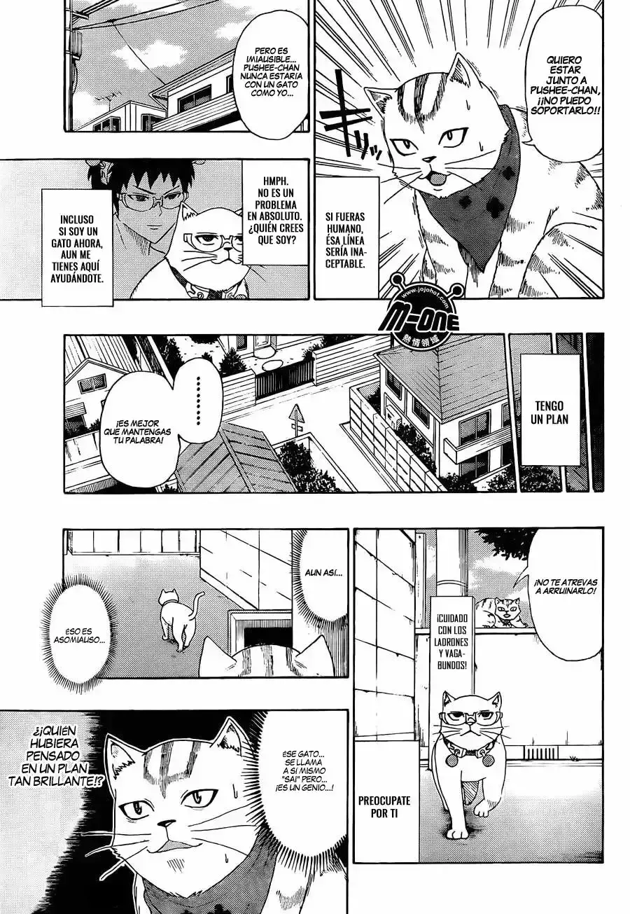 Capitulo 49 page 12