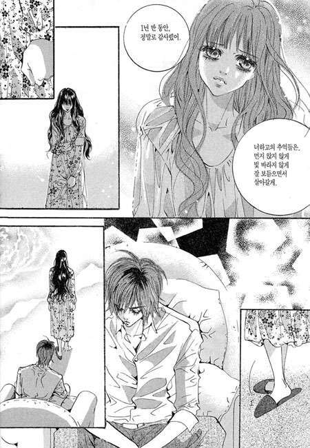 Capitulo 105 page 27