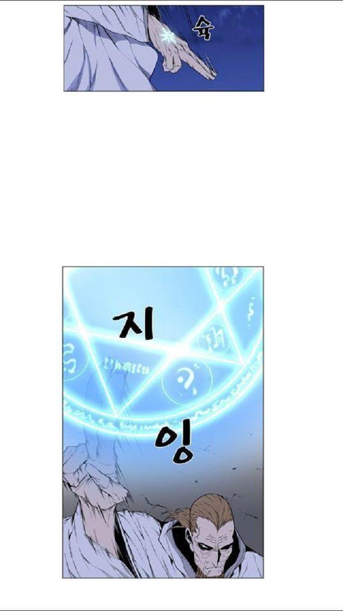 Capitulo 433 page 51