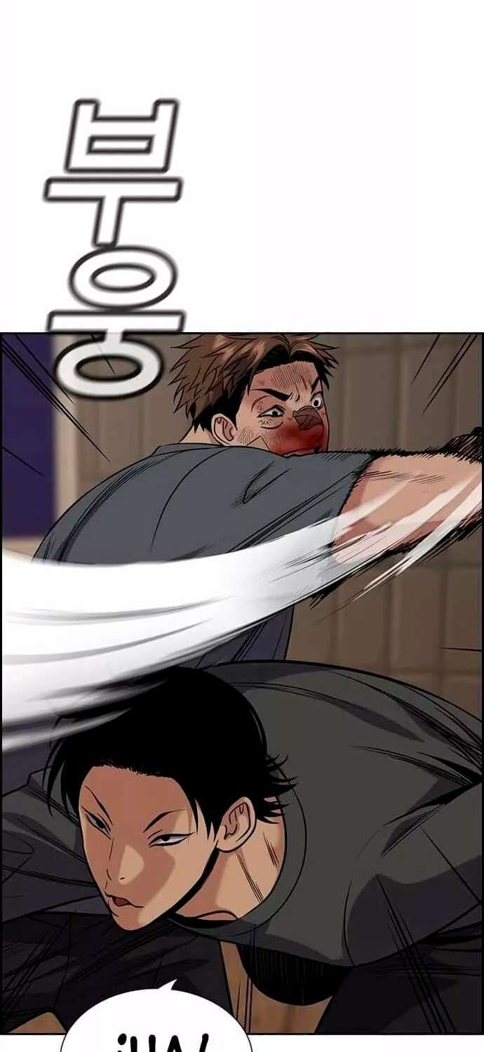 Capitulo 99 page 5