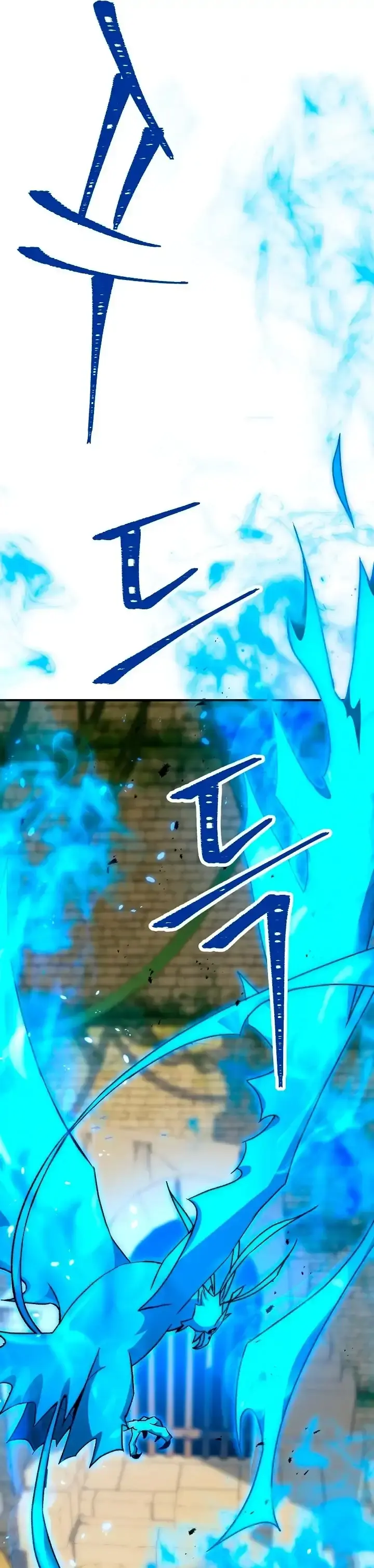 Capitulo 27 page 46