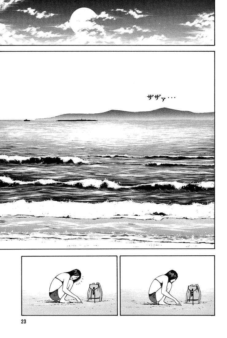 Capitulo 55 page 24