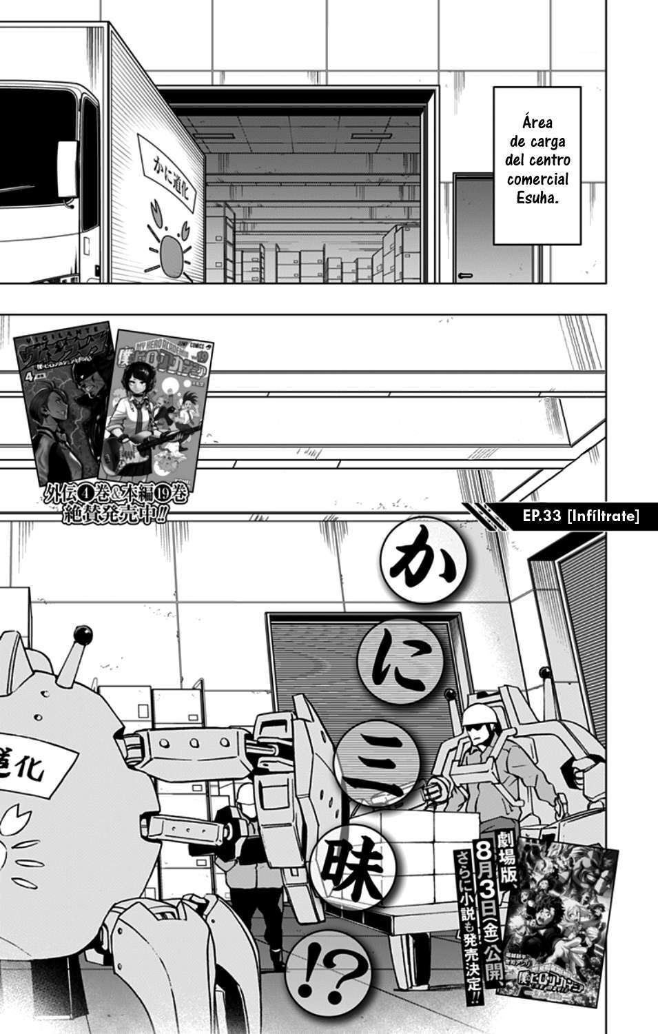 Capitulo 33 page 4