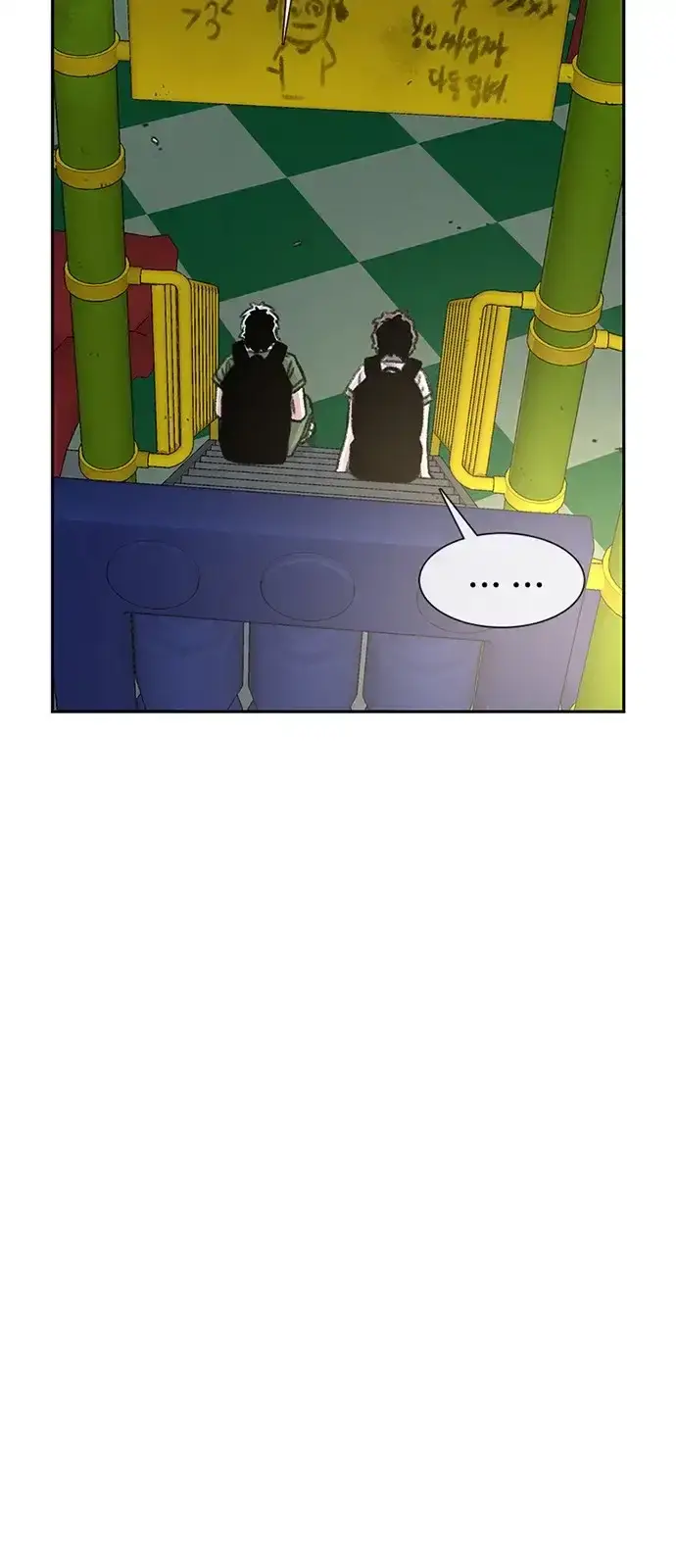 Capitulo 74 page 7