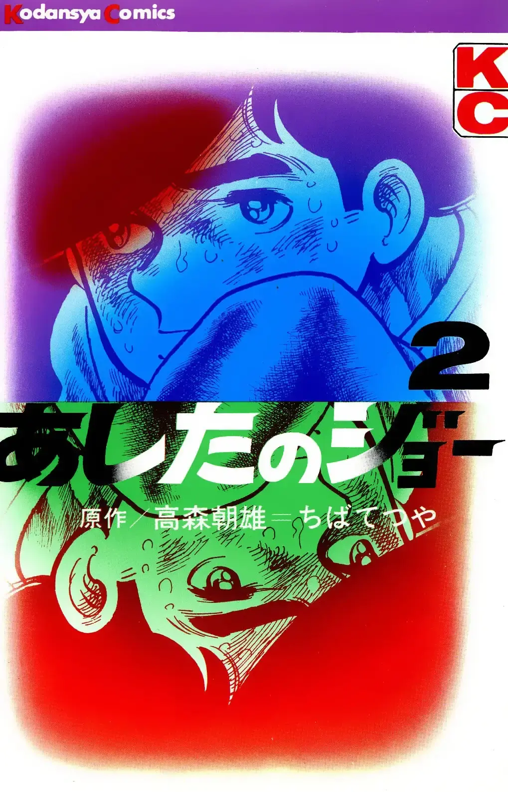 Capitulo 11 page 1