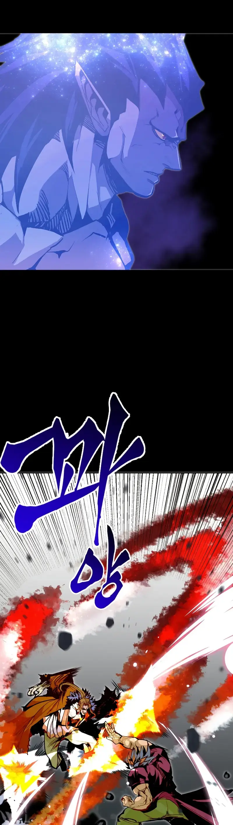 Capitulo 77 page 7