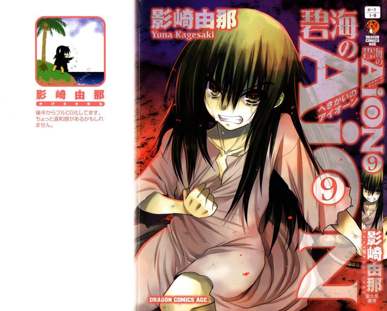 Capitulo 36 page 44