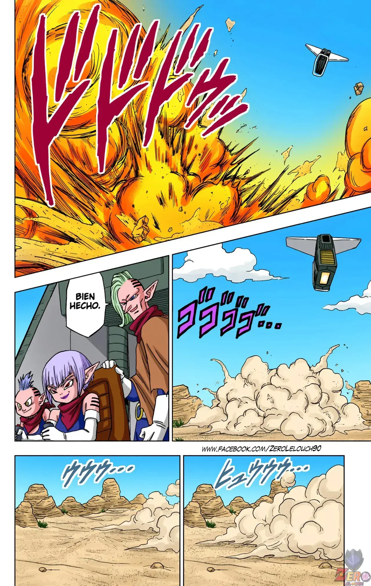 Capitulo 52 page 16