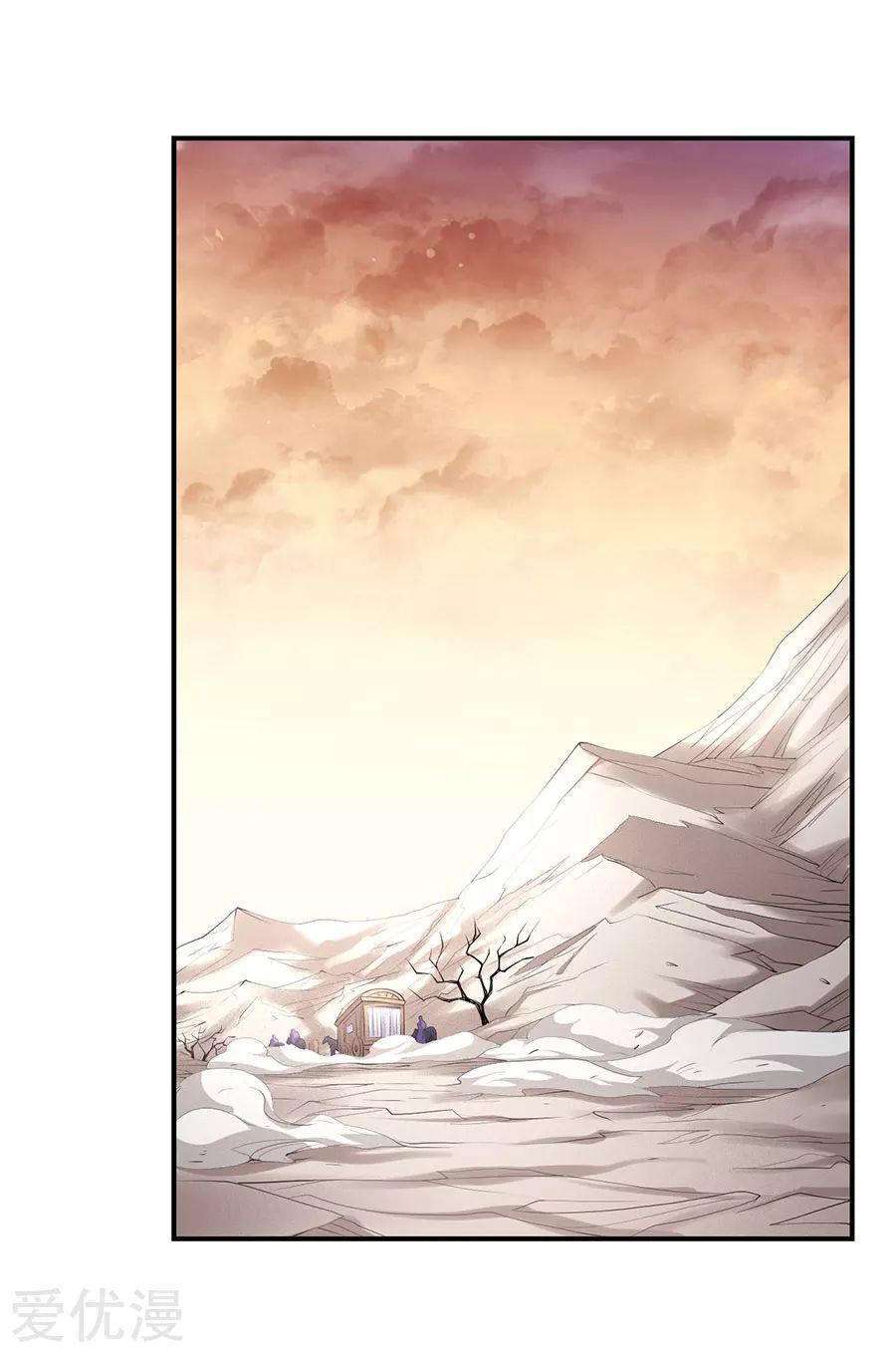 Capitulo 100 page 17