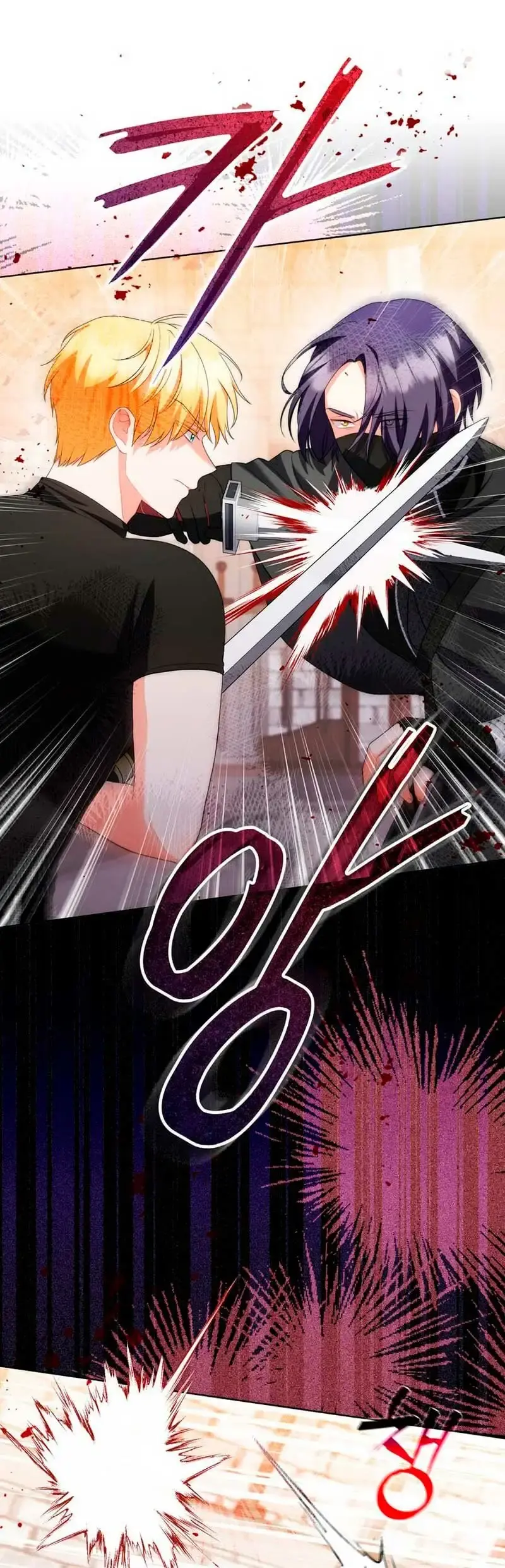 Capitulo 50 page 51