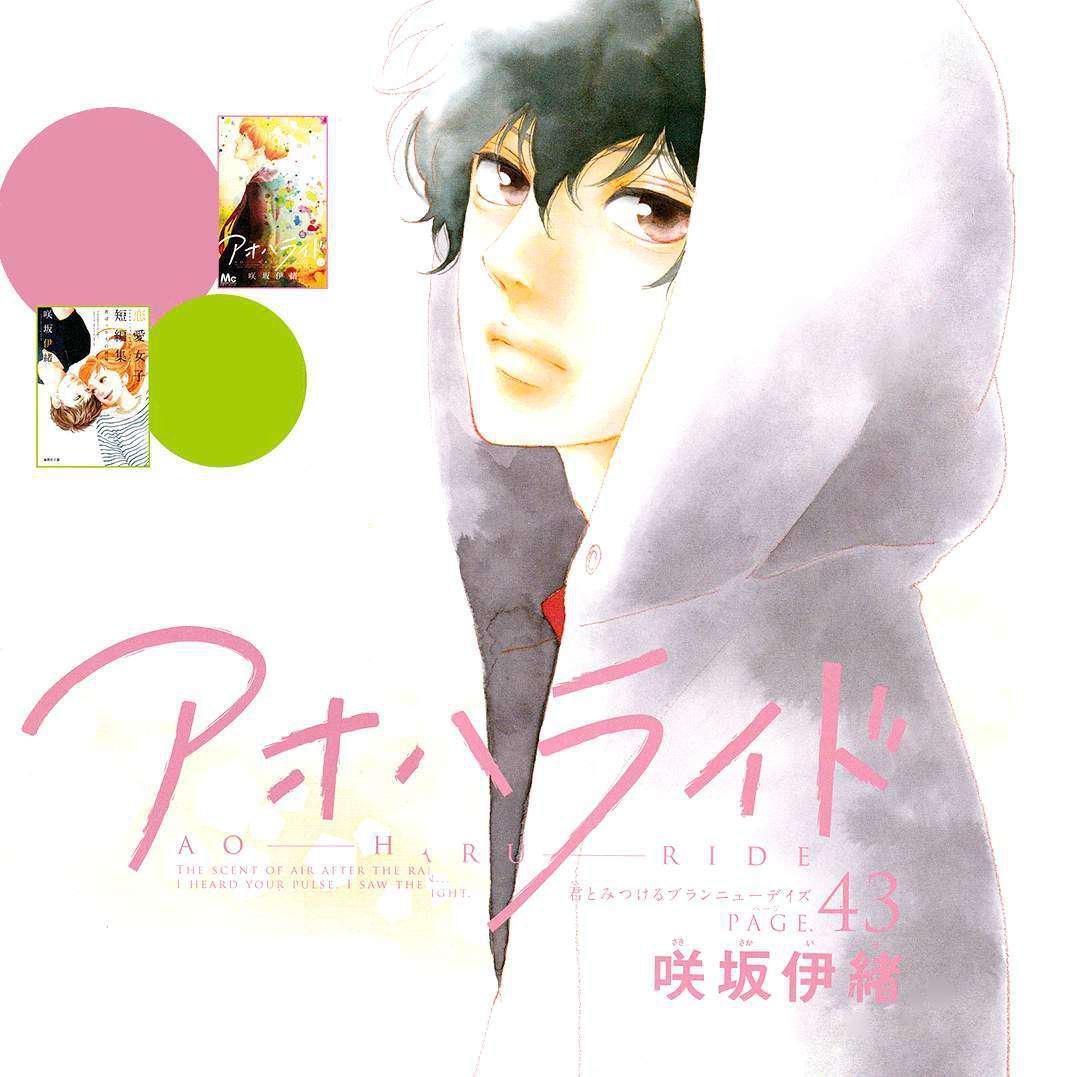 Capitulo 44 page 4