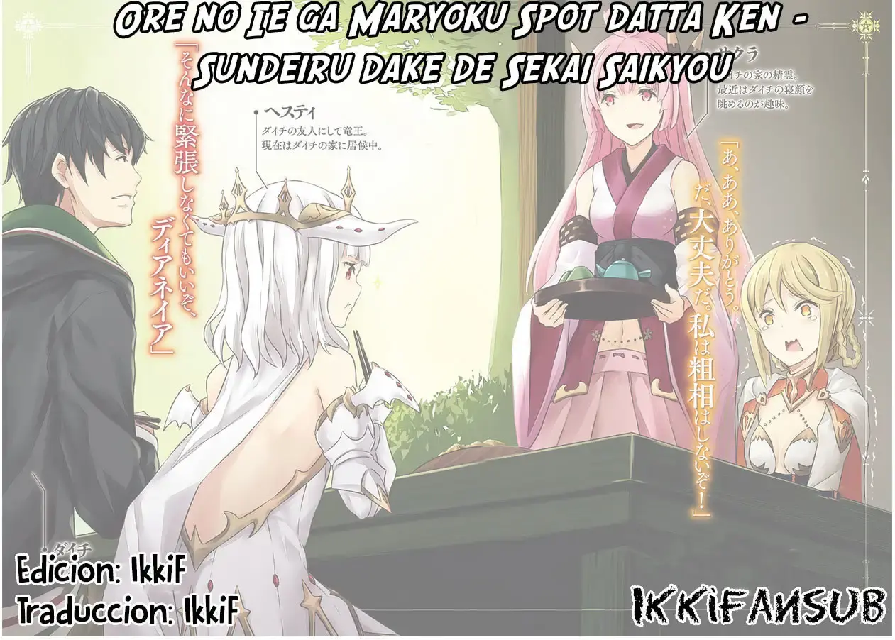 Capitulo 13 page 16