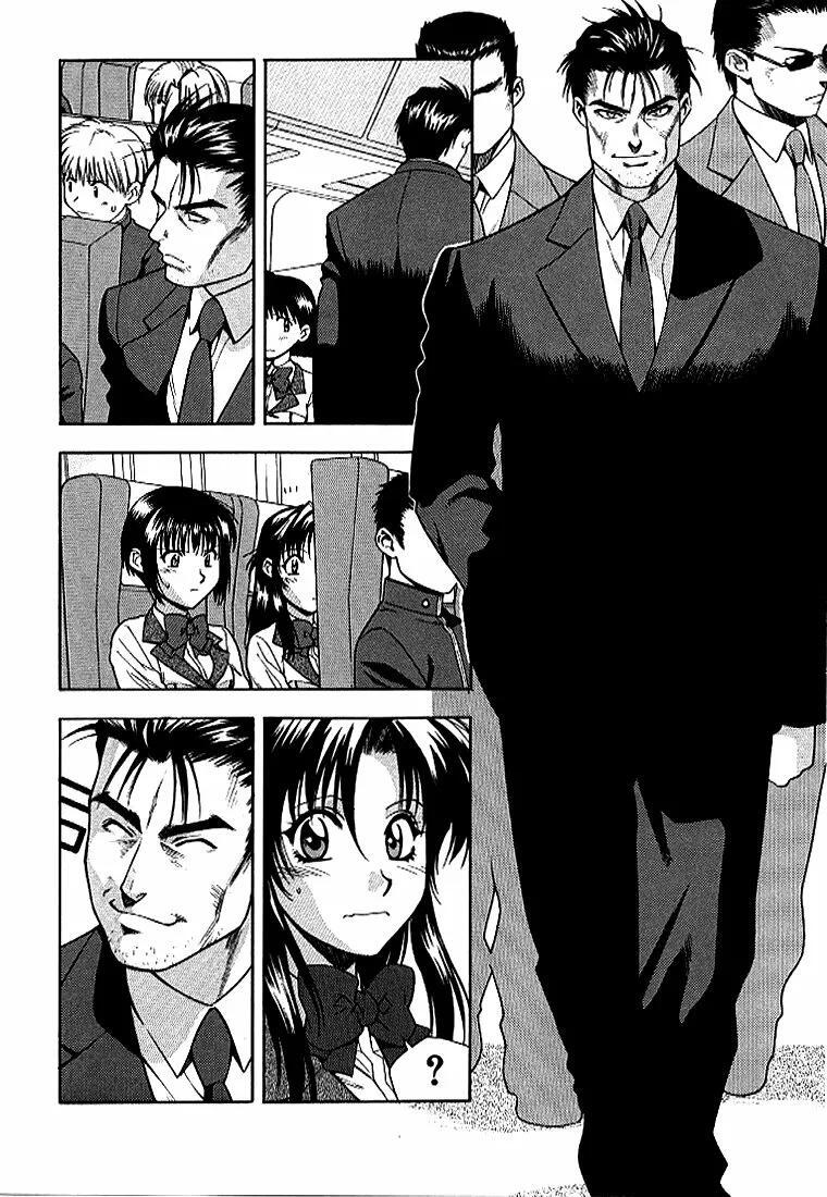 Capitulo 8 page 24