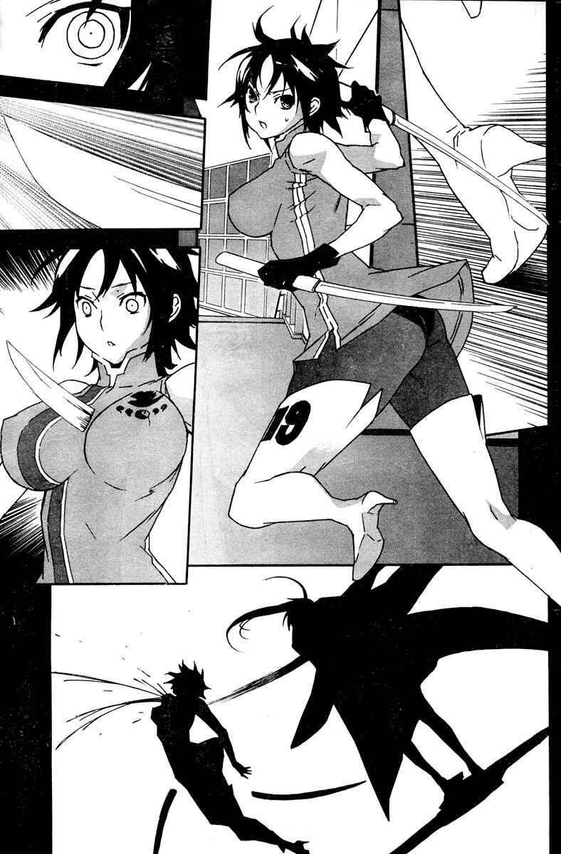 Capitulo 53 page 15