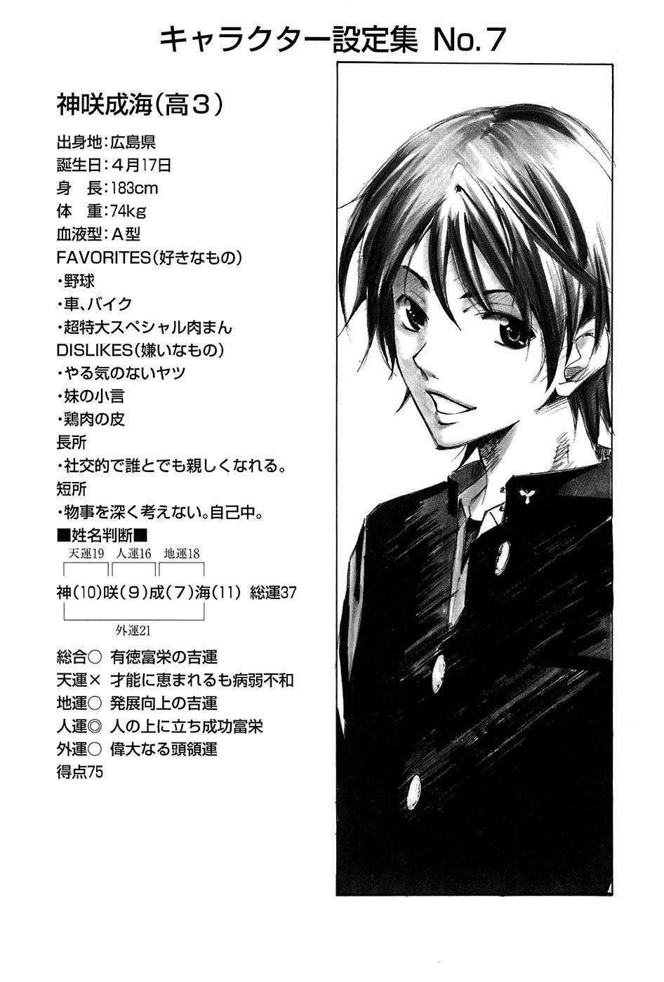 Capitulo 38 page 19