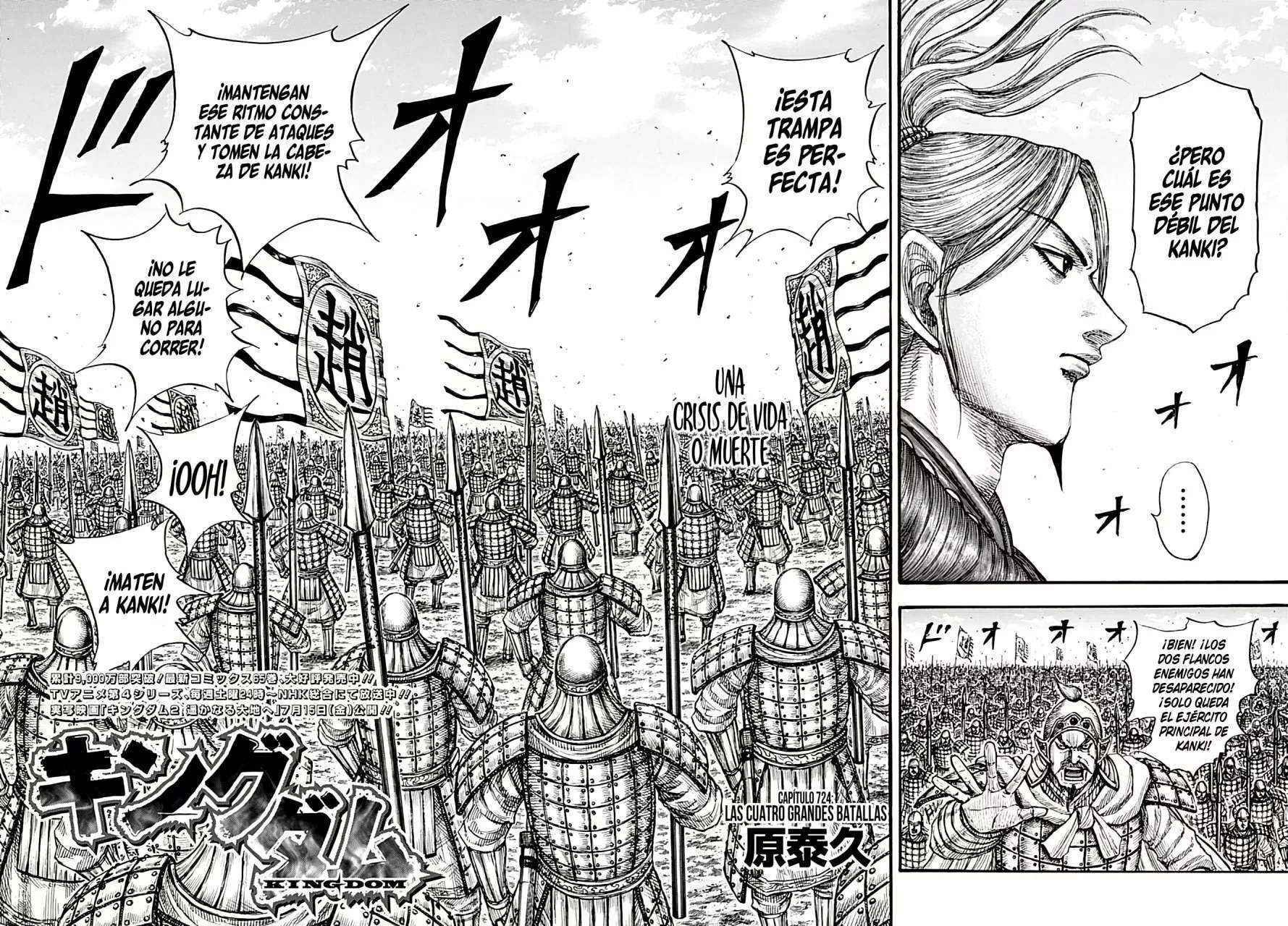 Capitulo 724 page 4