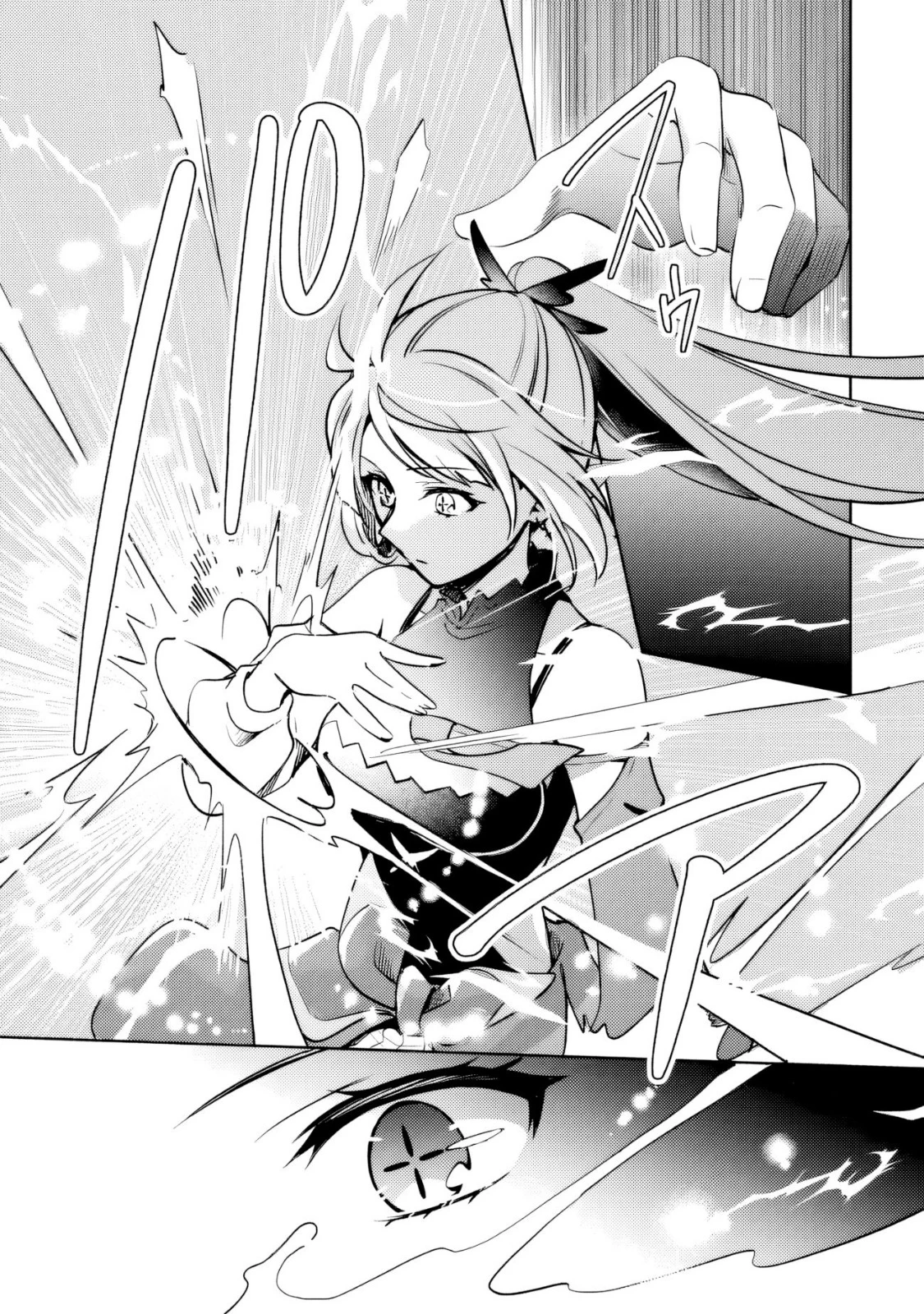 Capitulo 139 page 16