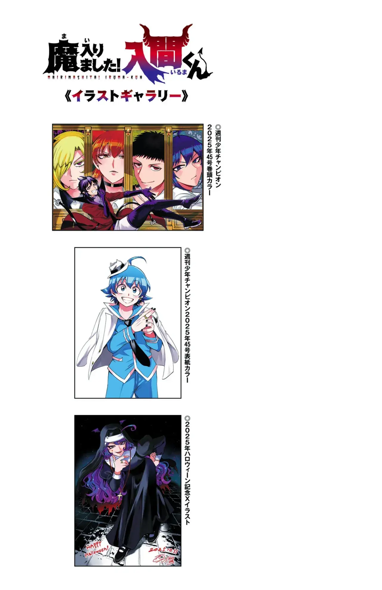 Capitulo 420.50 page 9