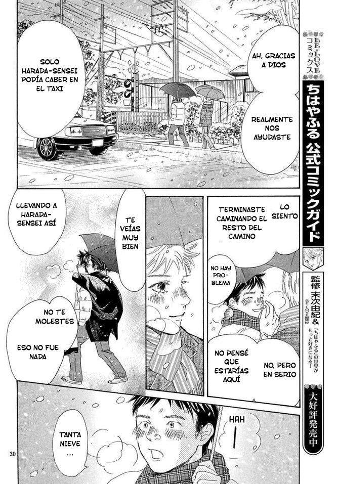 Capitulo 219 page 31