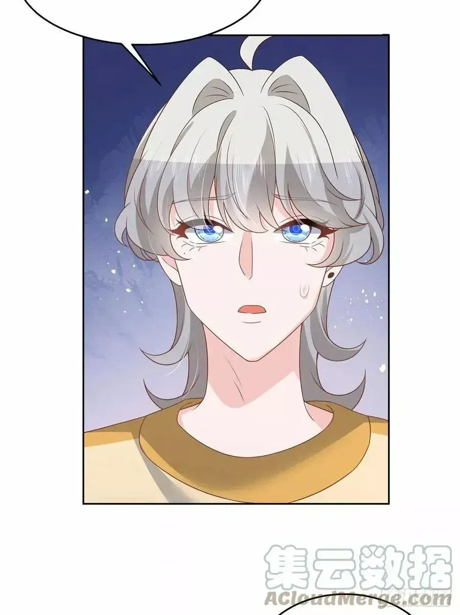 Capitulo 217 page 43