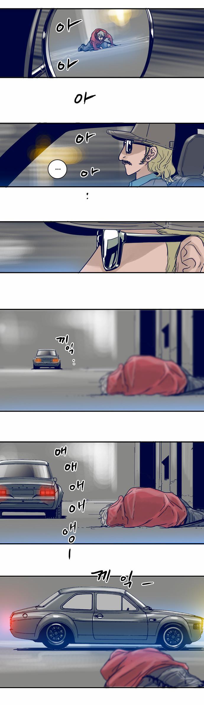 Capitulo 24 page 16