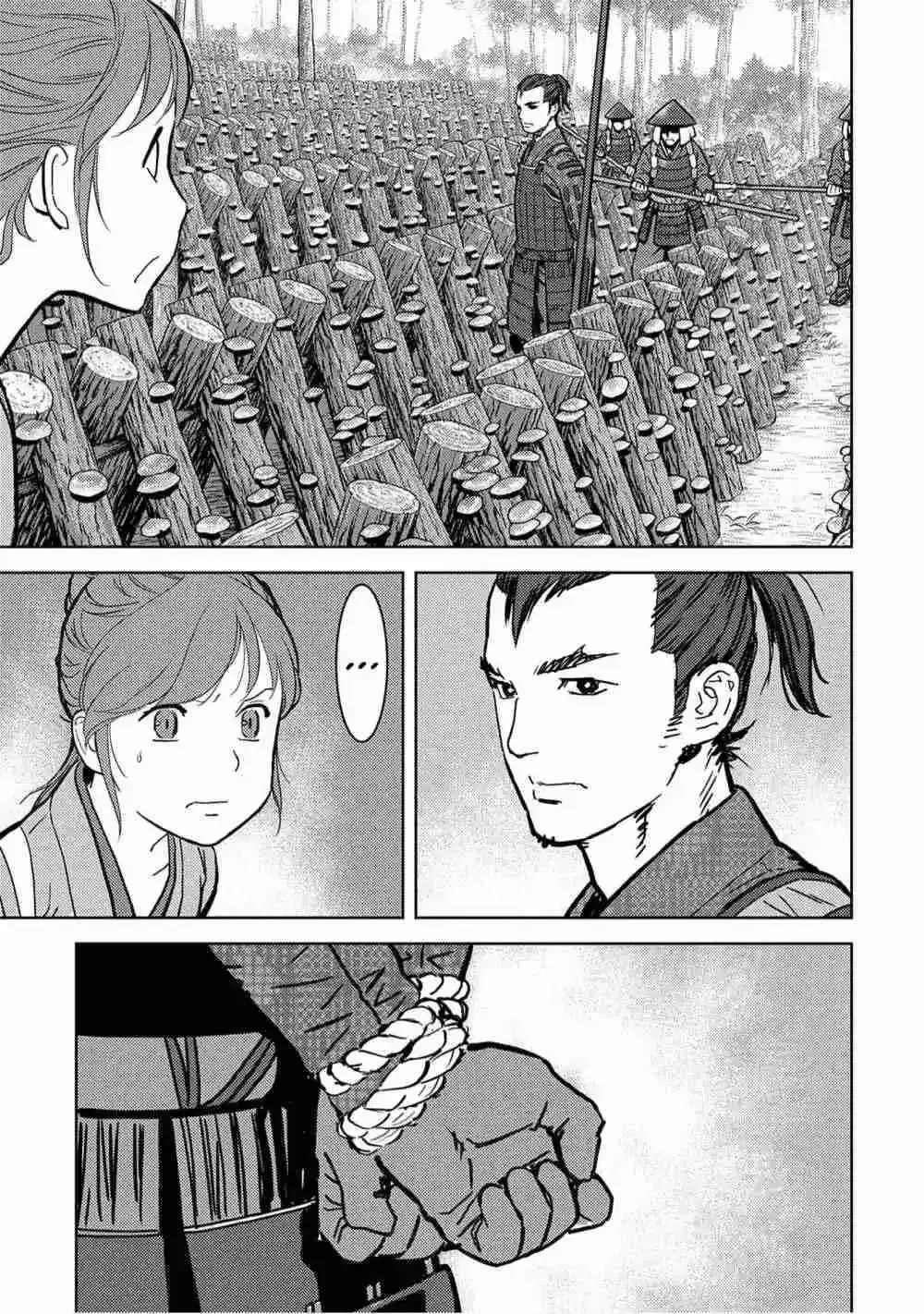 Capitulo 13 page 4