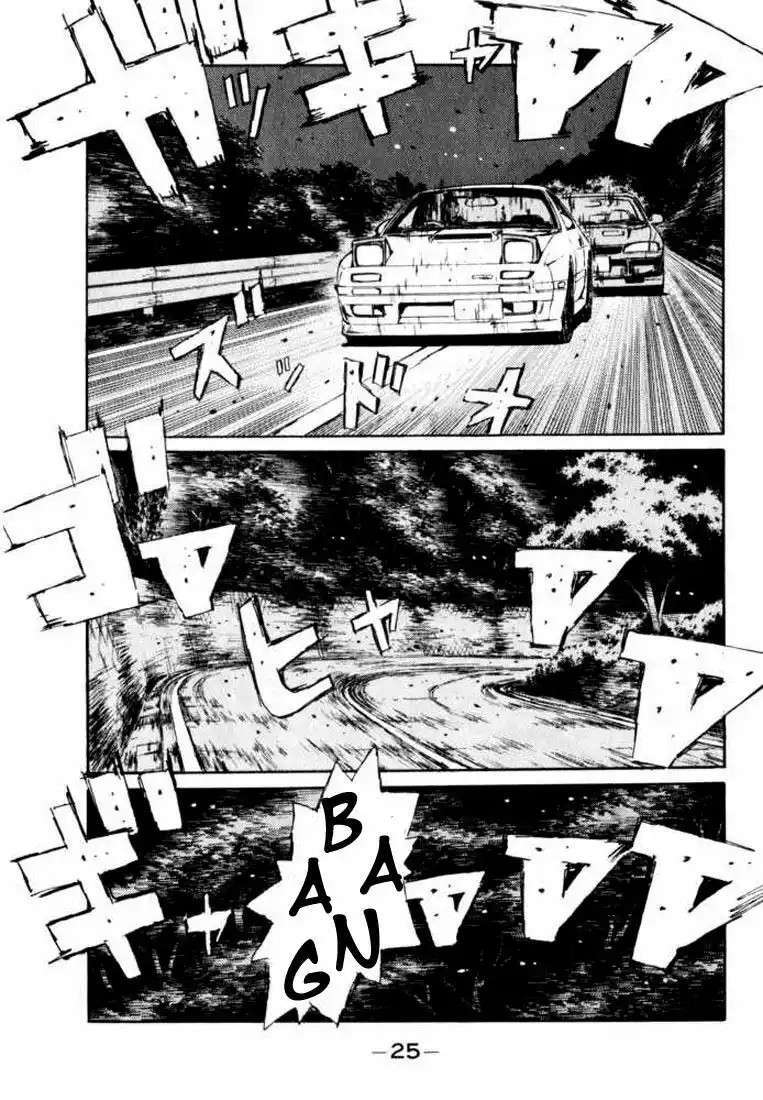 Capitulo 112 page 2
