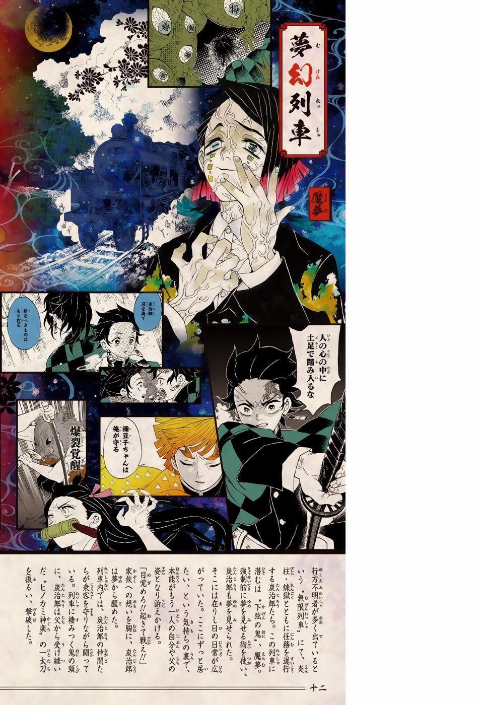 Capitulo 112 page 35