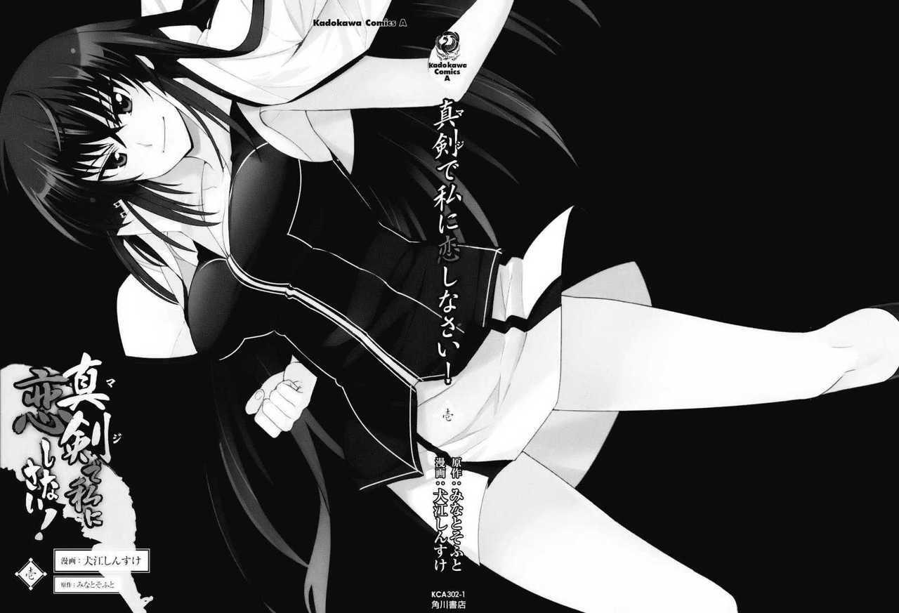 Capitulo 1 page 3