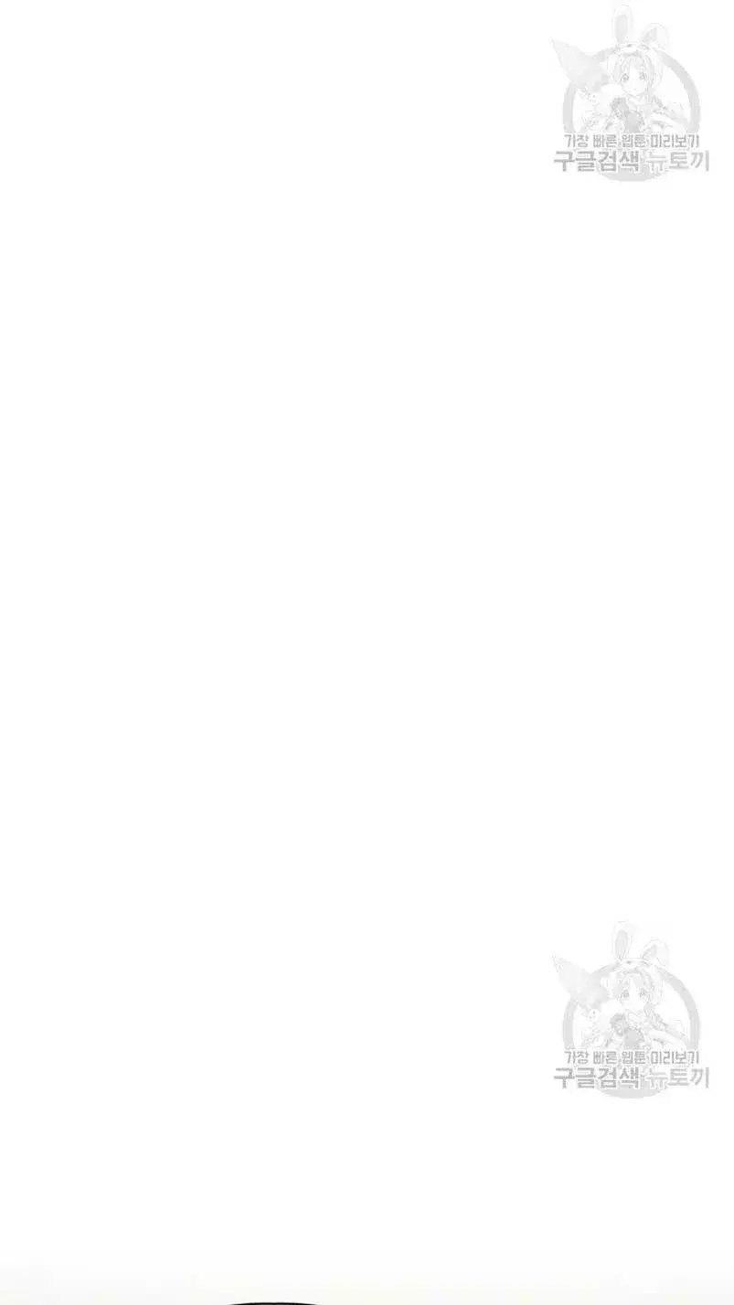 Capitulo 18 page 50