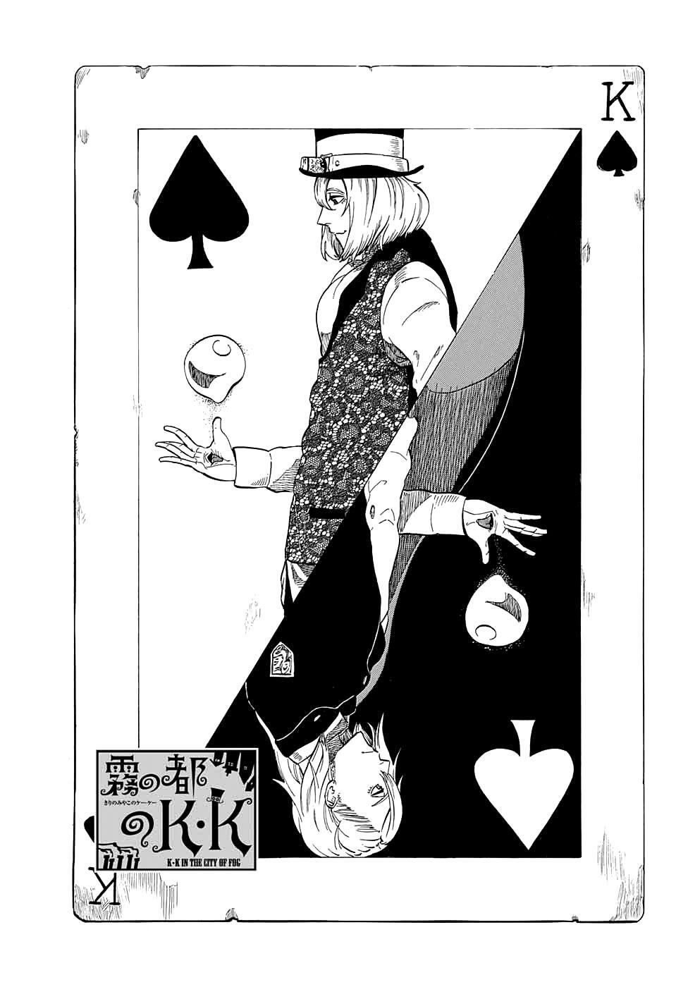 Capitulo 3 page 3