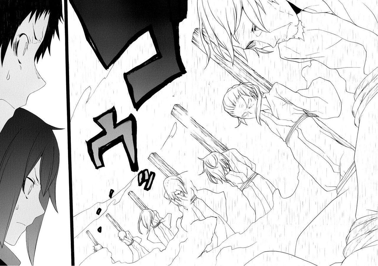 Capitulo 78 page 7