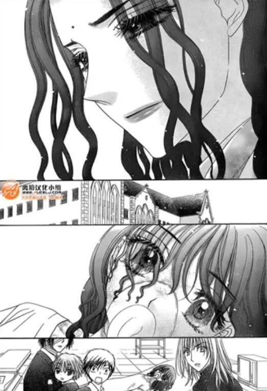 Capitulo 168 page 9