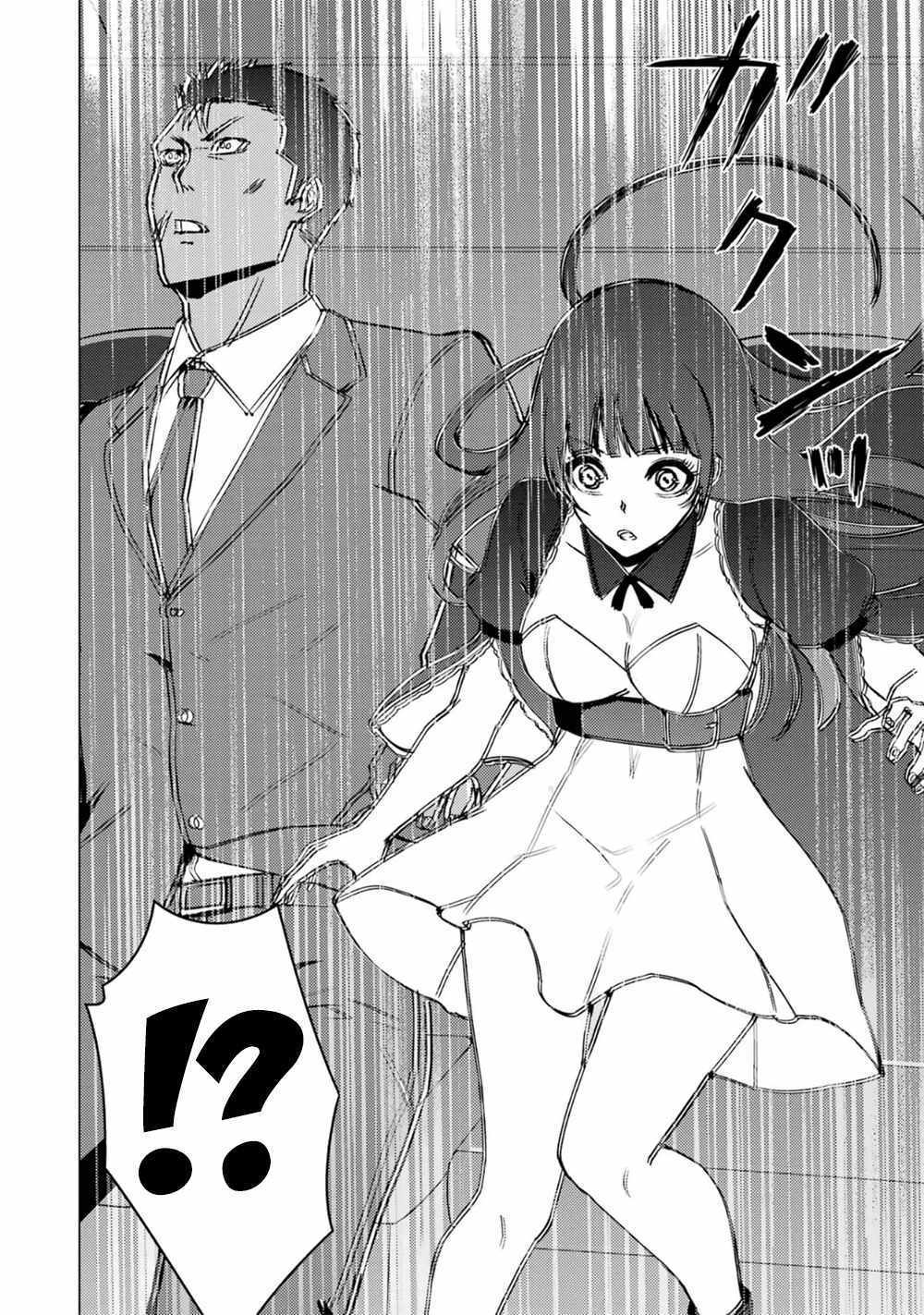 Capitulo 62.1 page 17