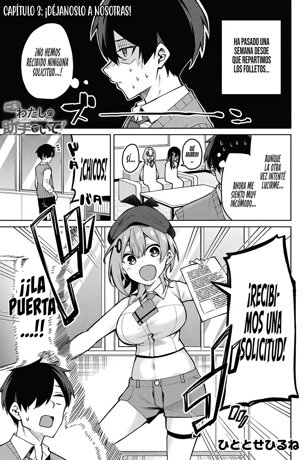 Capitulo 3 page 4